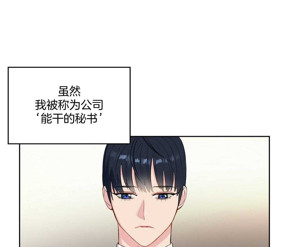 第1话_物以类聚0