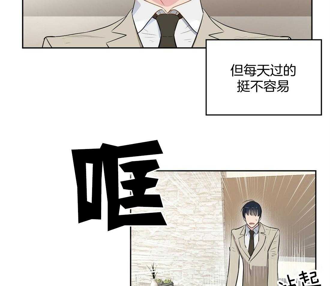 第1话_物以类聚1