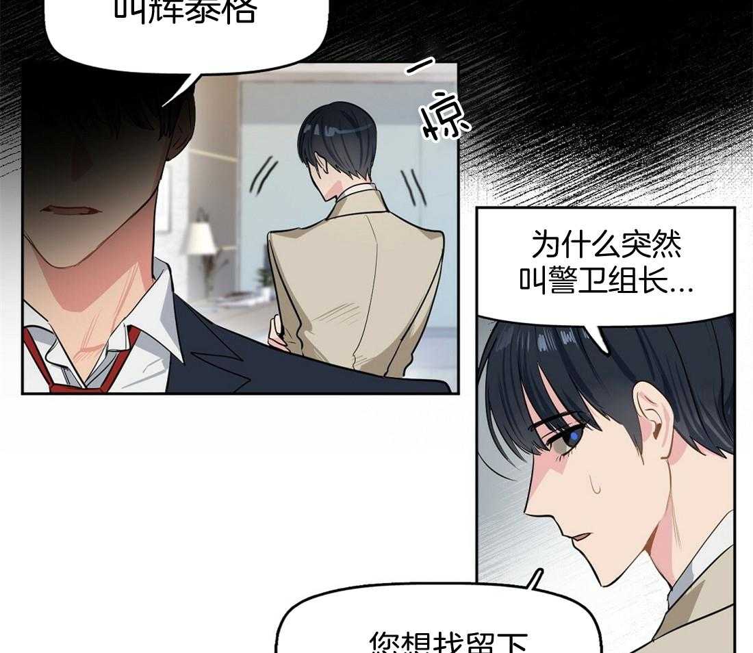 第1话_物以类聚12