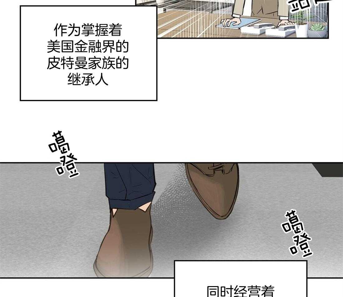 第1话_物以类聚2