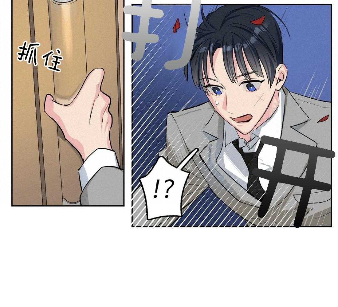 第1话_物以类聚22