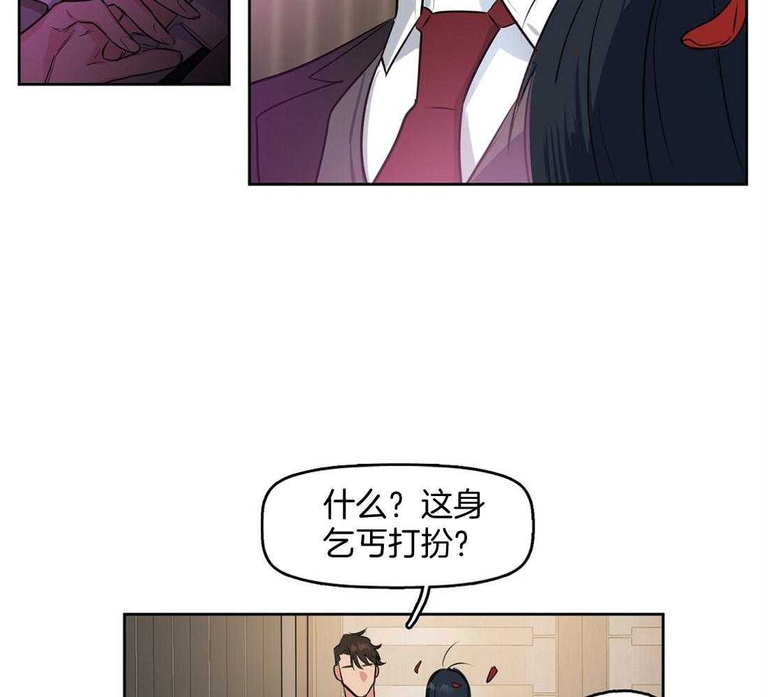 第1话_物以类聚25