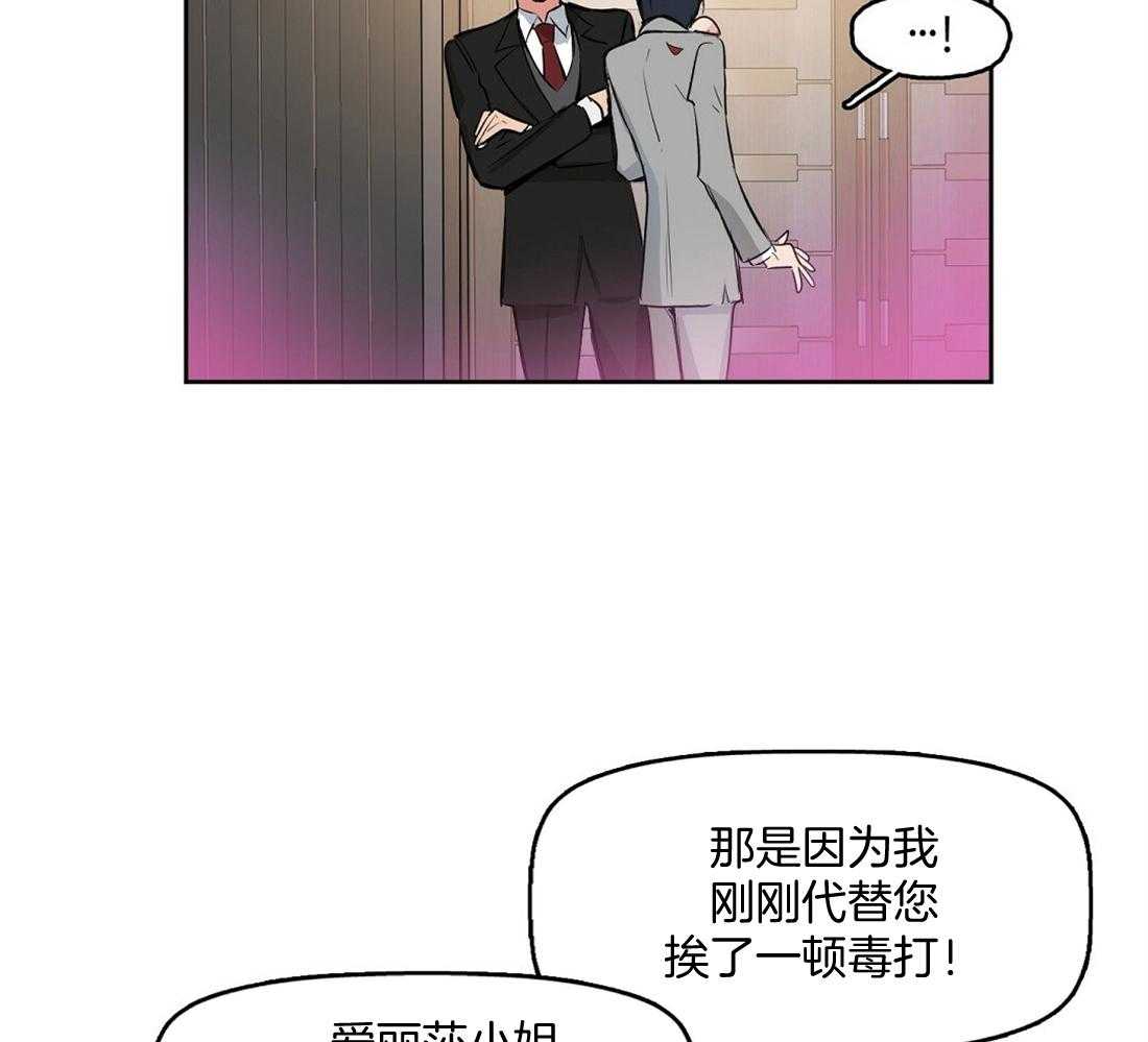 第1话_物以类聚26