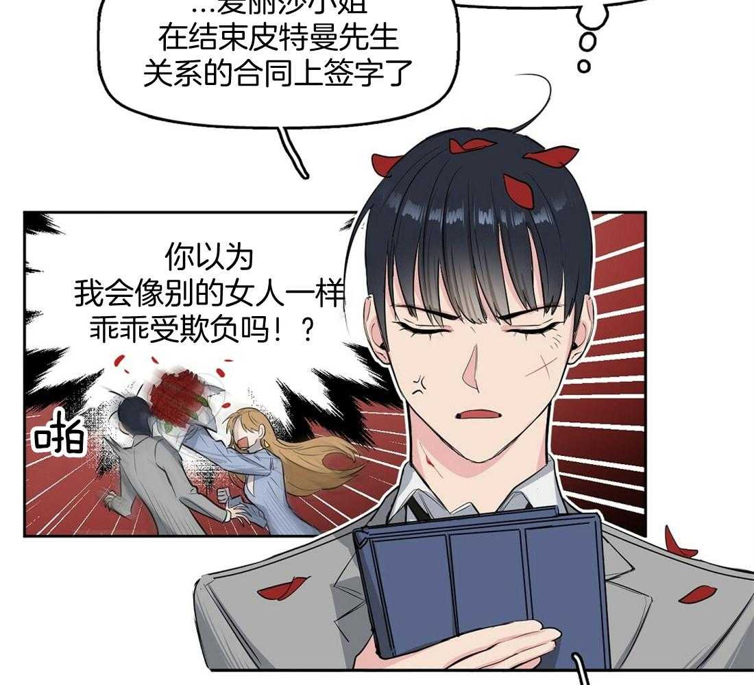 第1话_物以类聚27