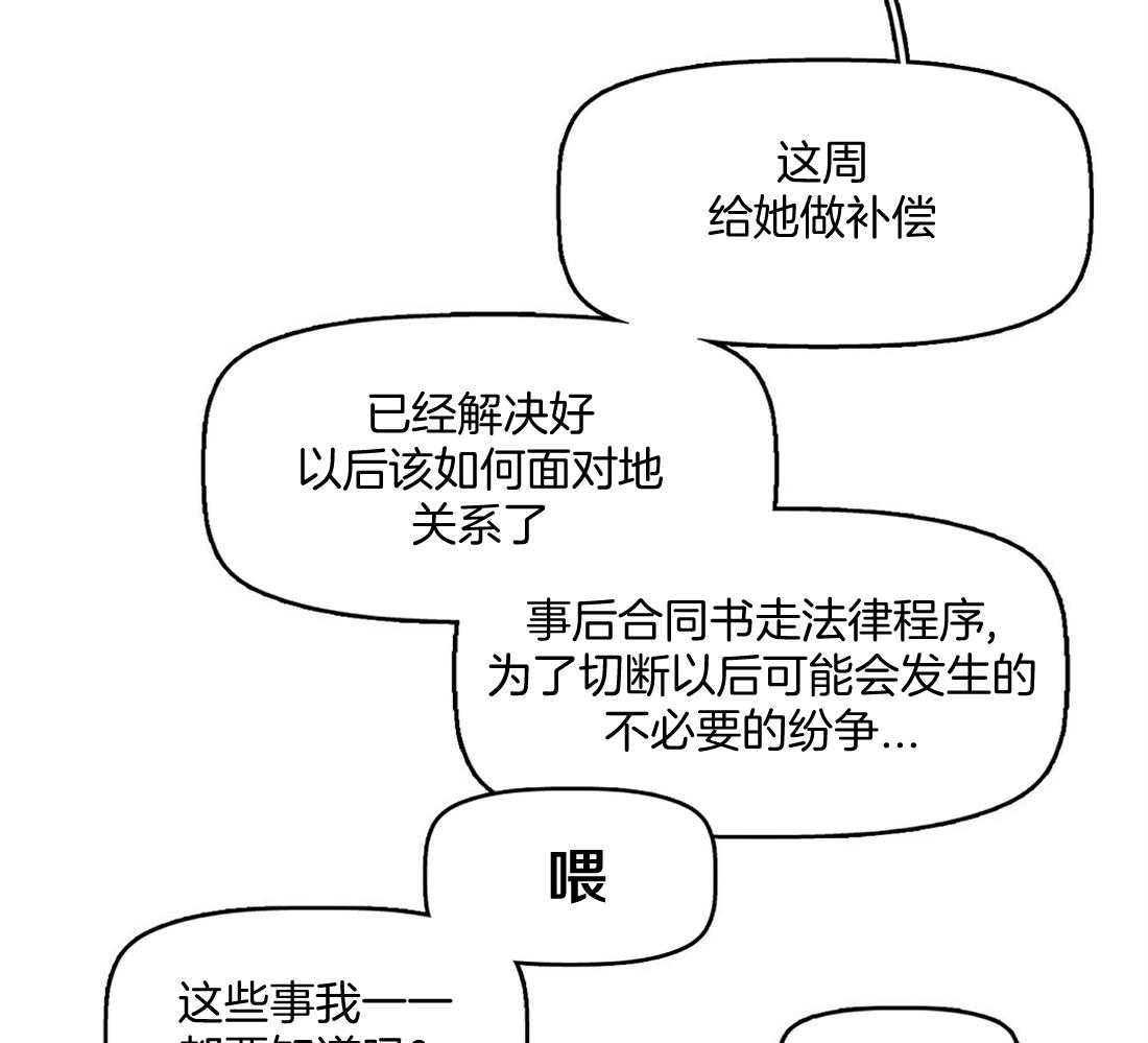 第1话_物以类聚28