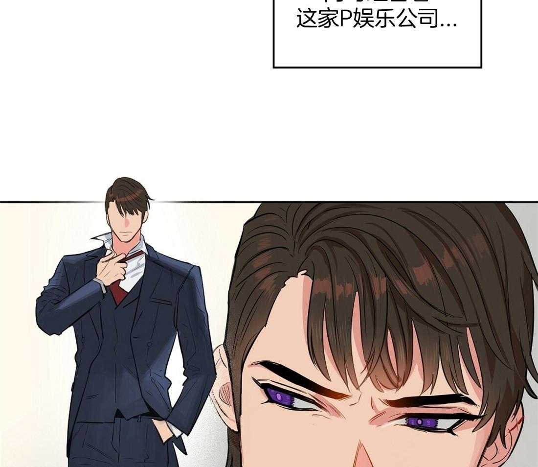 第1话_物以类聚3