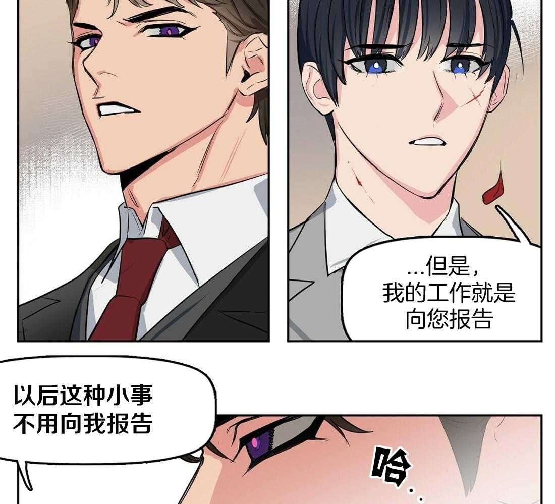第1话_物以类聚30