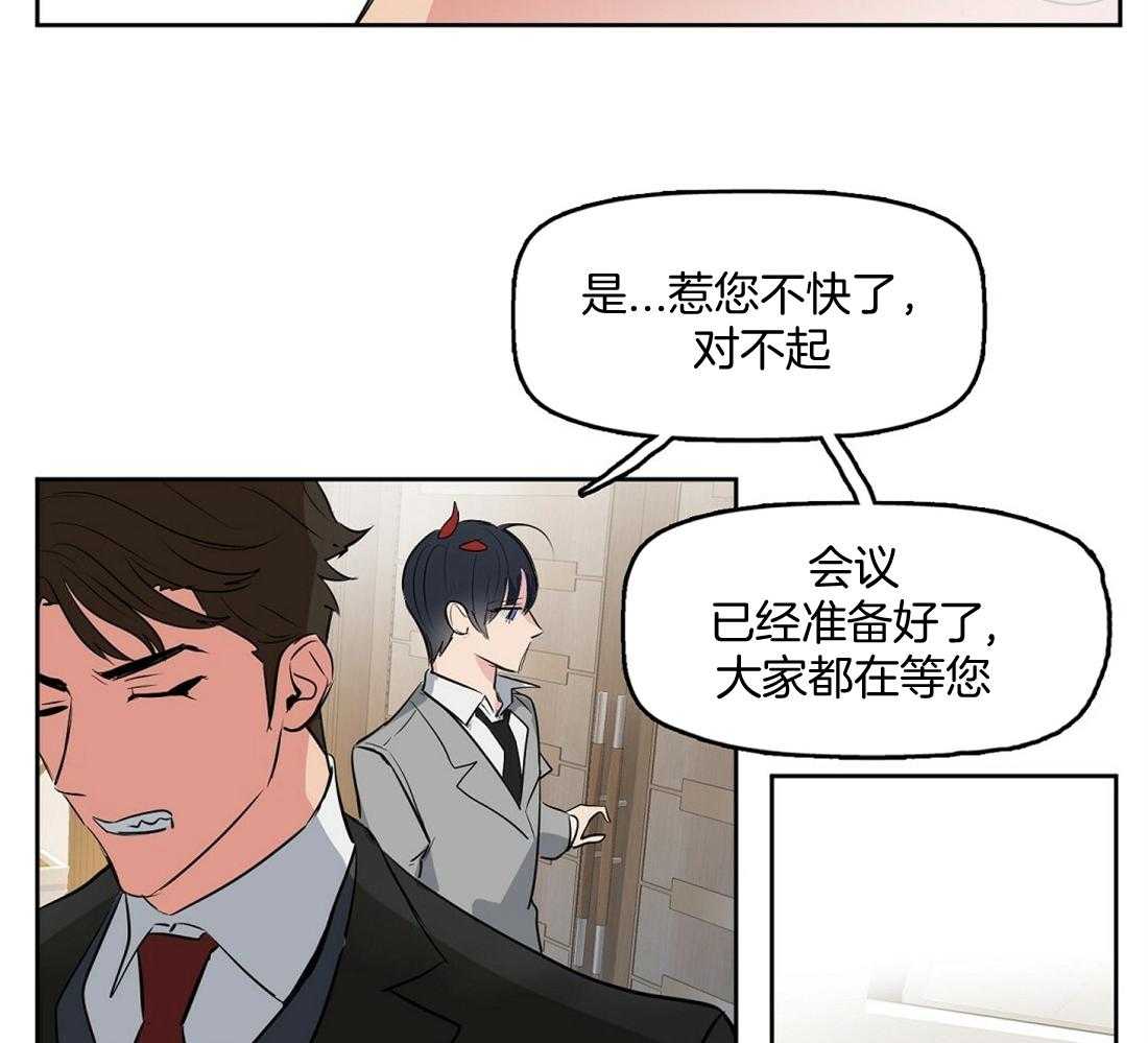 第1话_物以类聚31