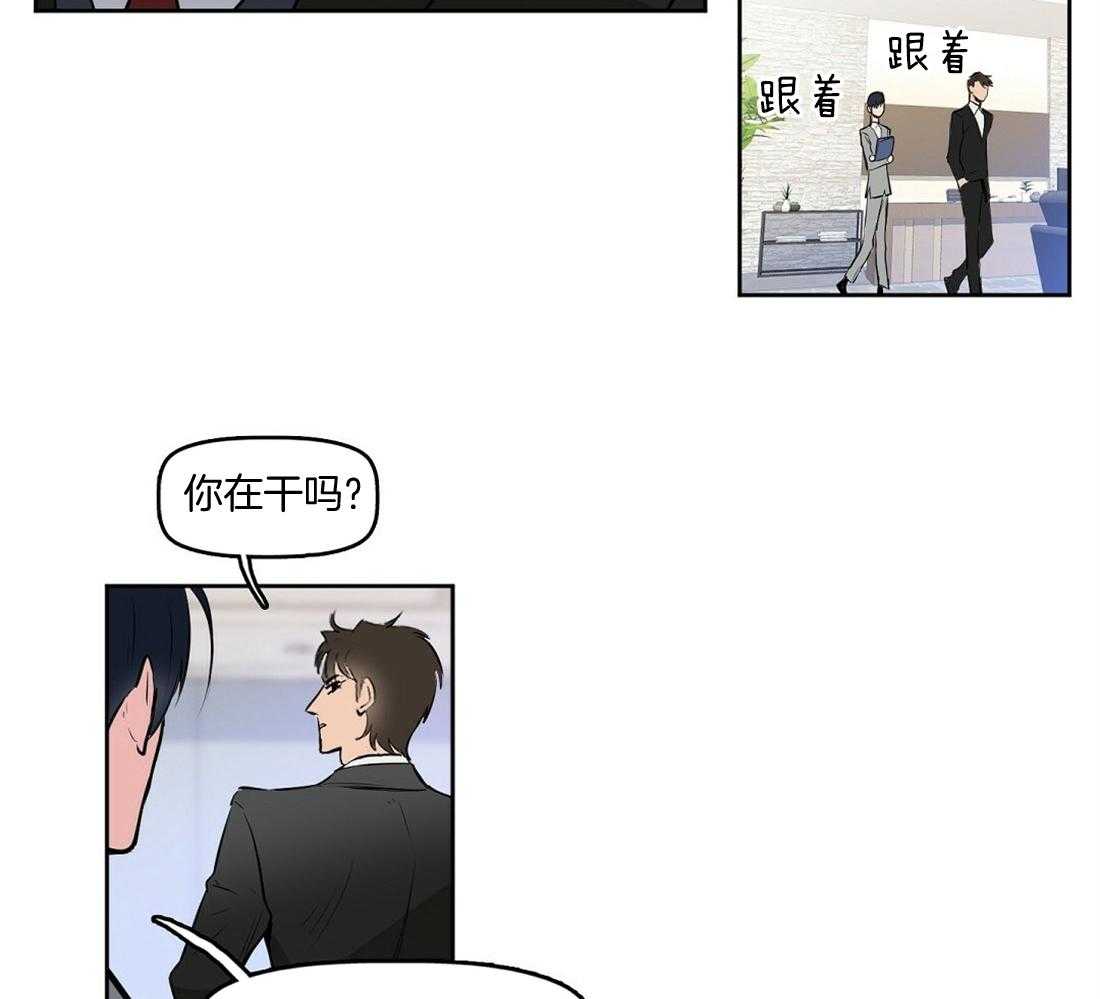 第1话_物以类聚32
