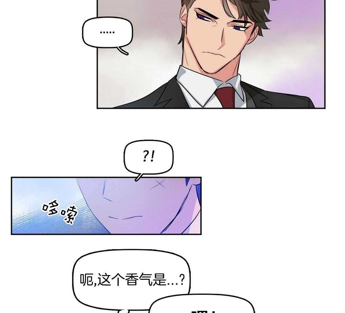 第1话_物以类聚35