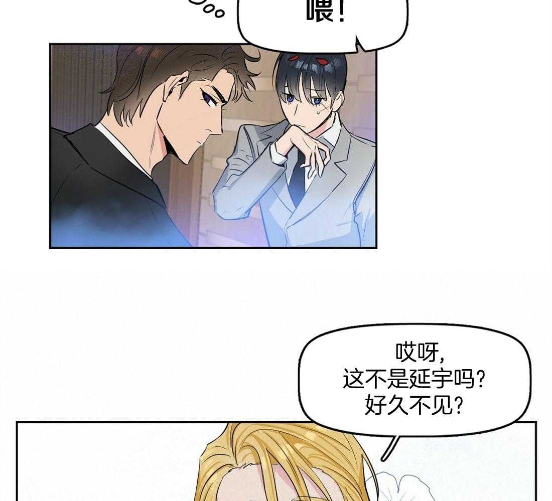 第1话_物以类聚36