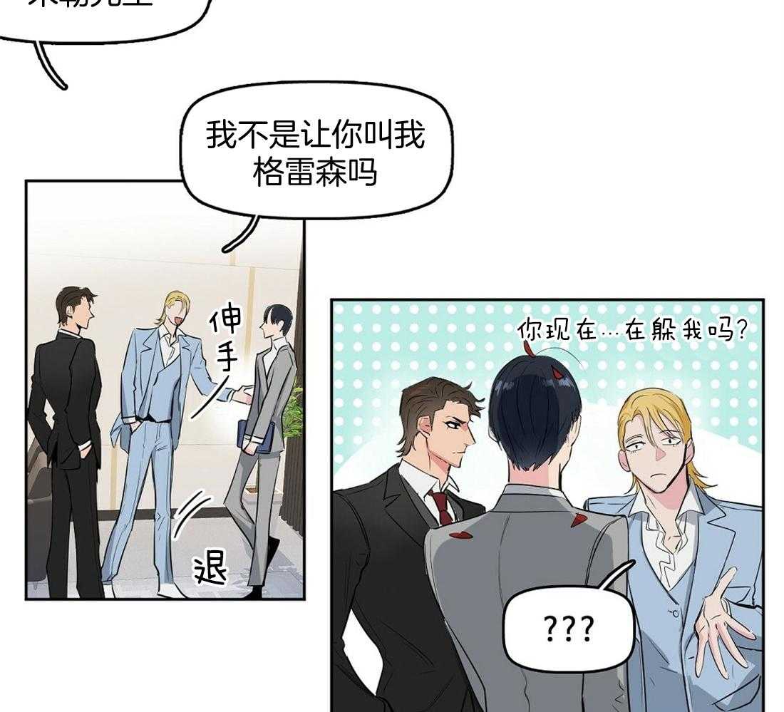 第1话_物以类聚38
