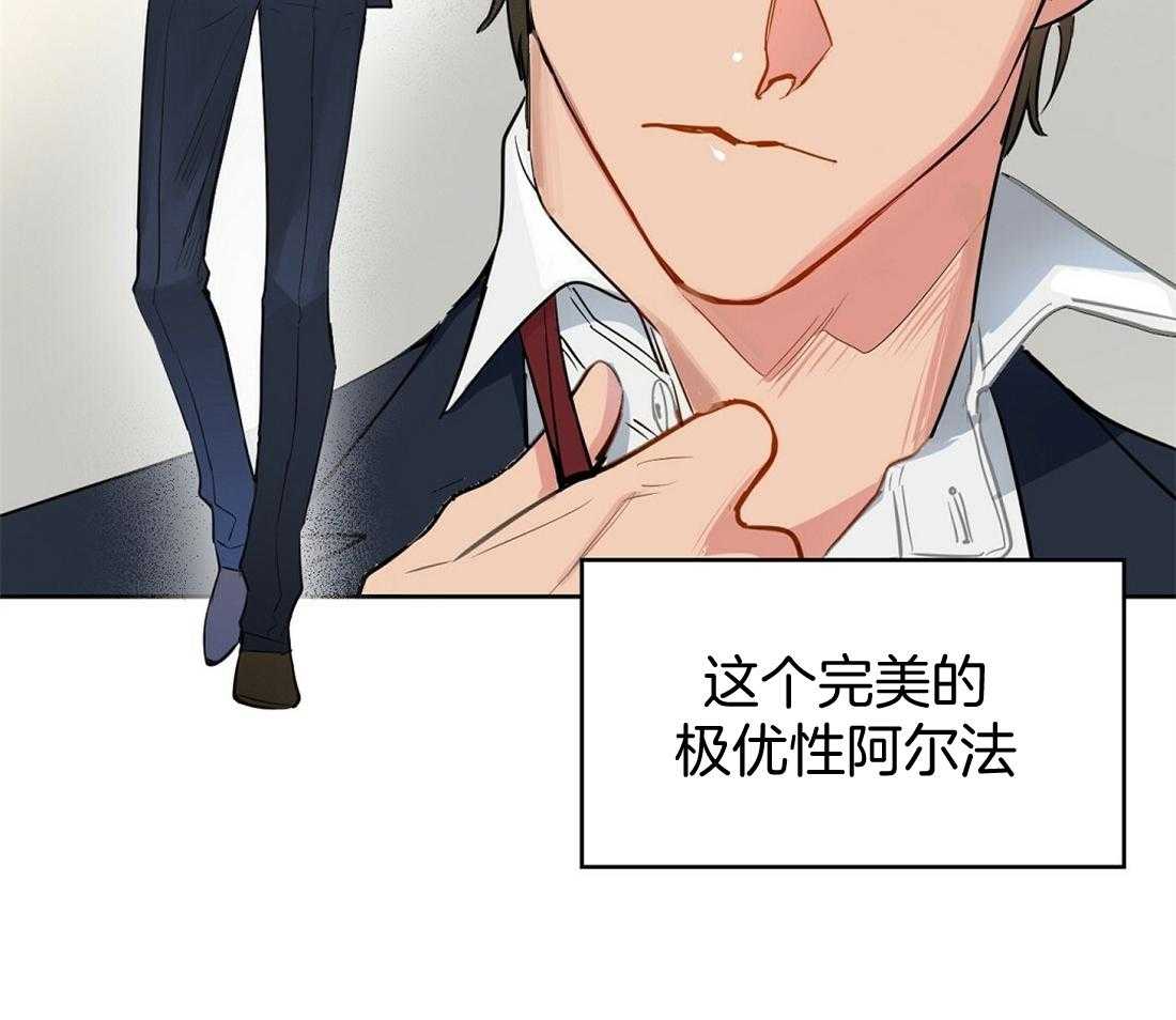 第1话_物以类聚4