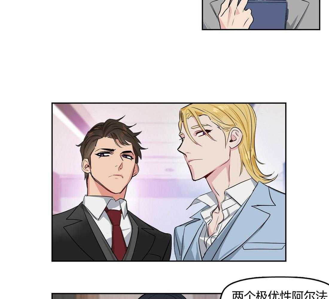 第1话_物以类聚40