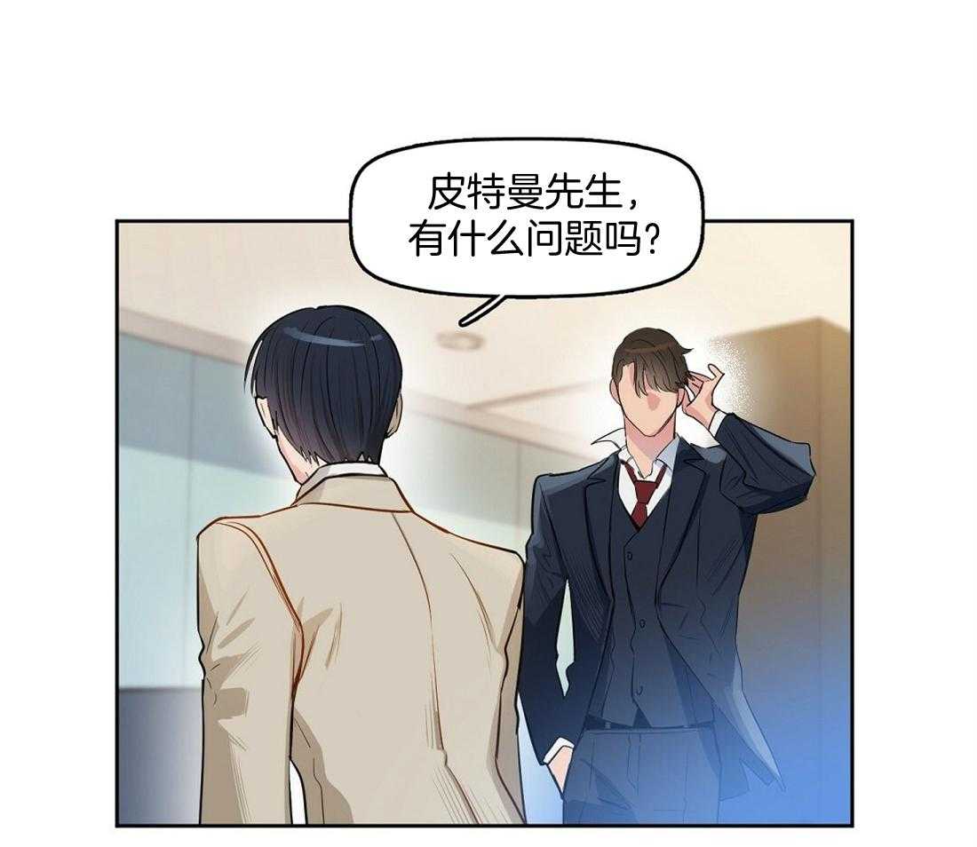 第1话_物以类聚5