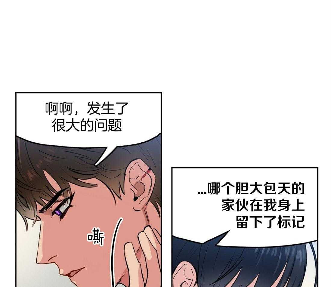 第1话_物以类聚6