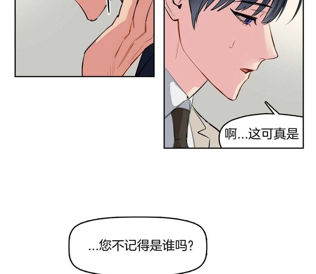 第1话_物以类聚7