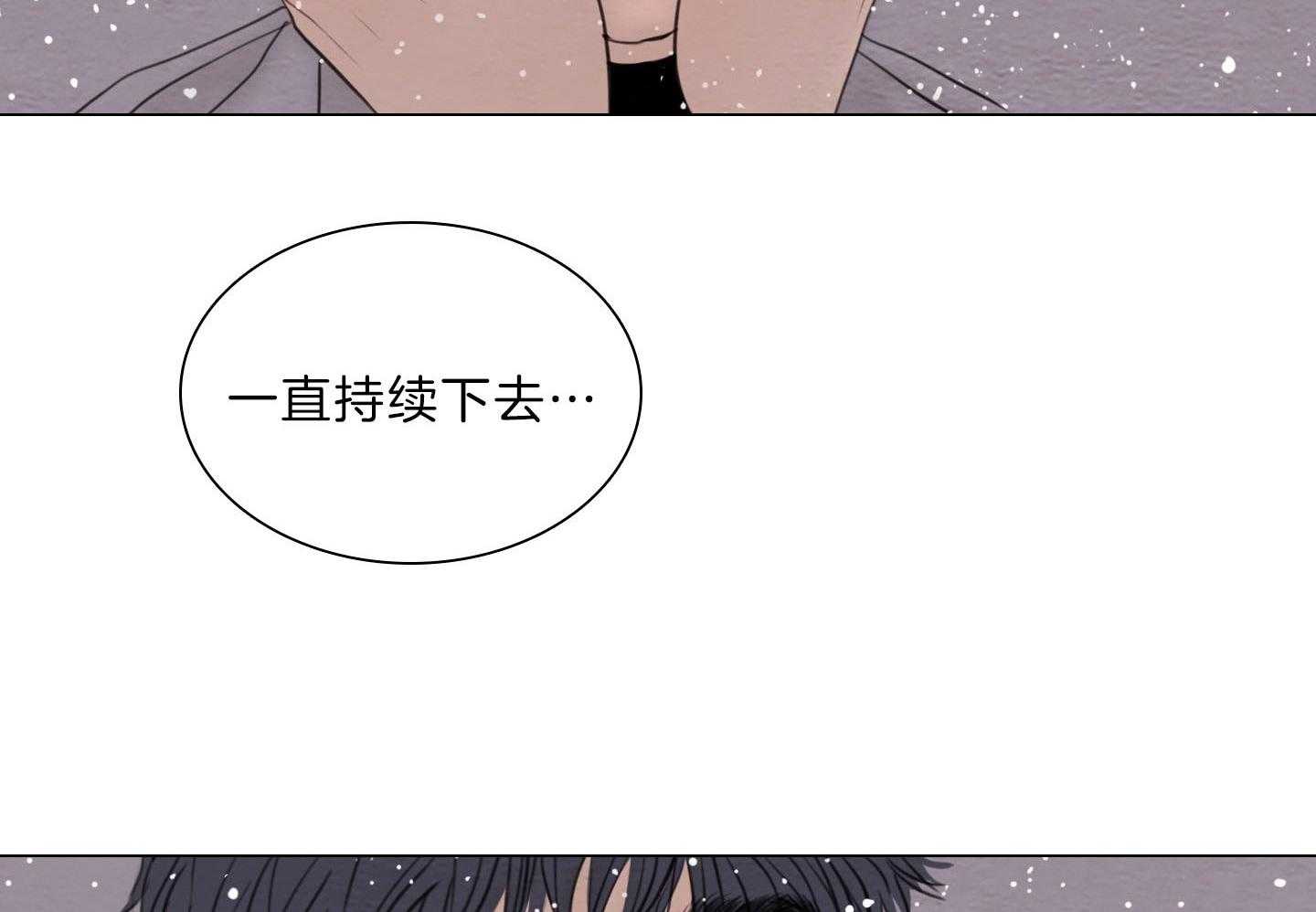 第209话_幸福的生活（正文完）11