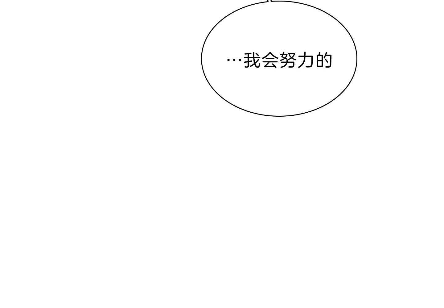 第209话_幸福的生活（正文完）13