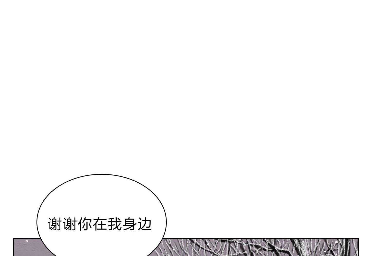 第209话_幸福的生活（正文完）15