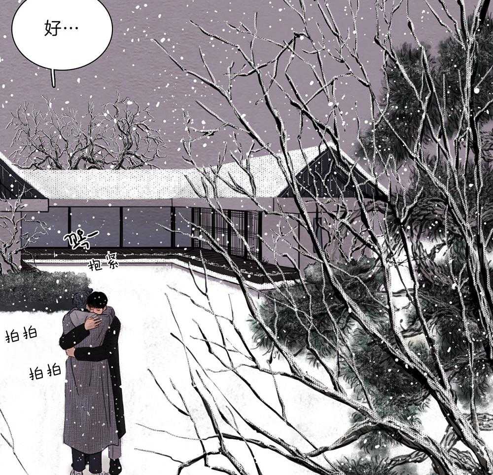 第209话_幸福的生活（正文完）19