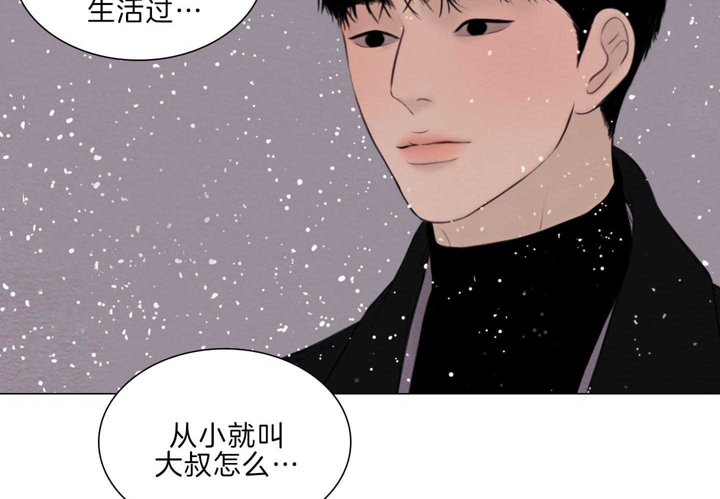 第209话_幸福的生活（正文完）6