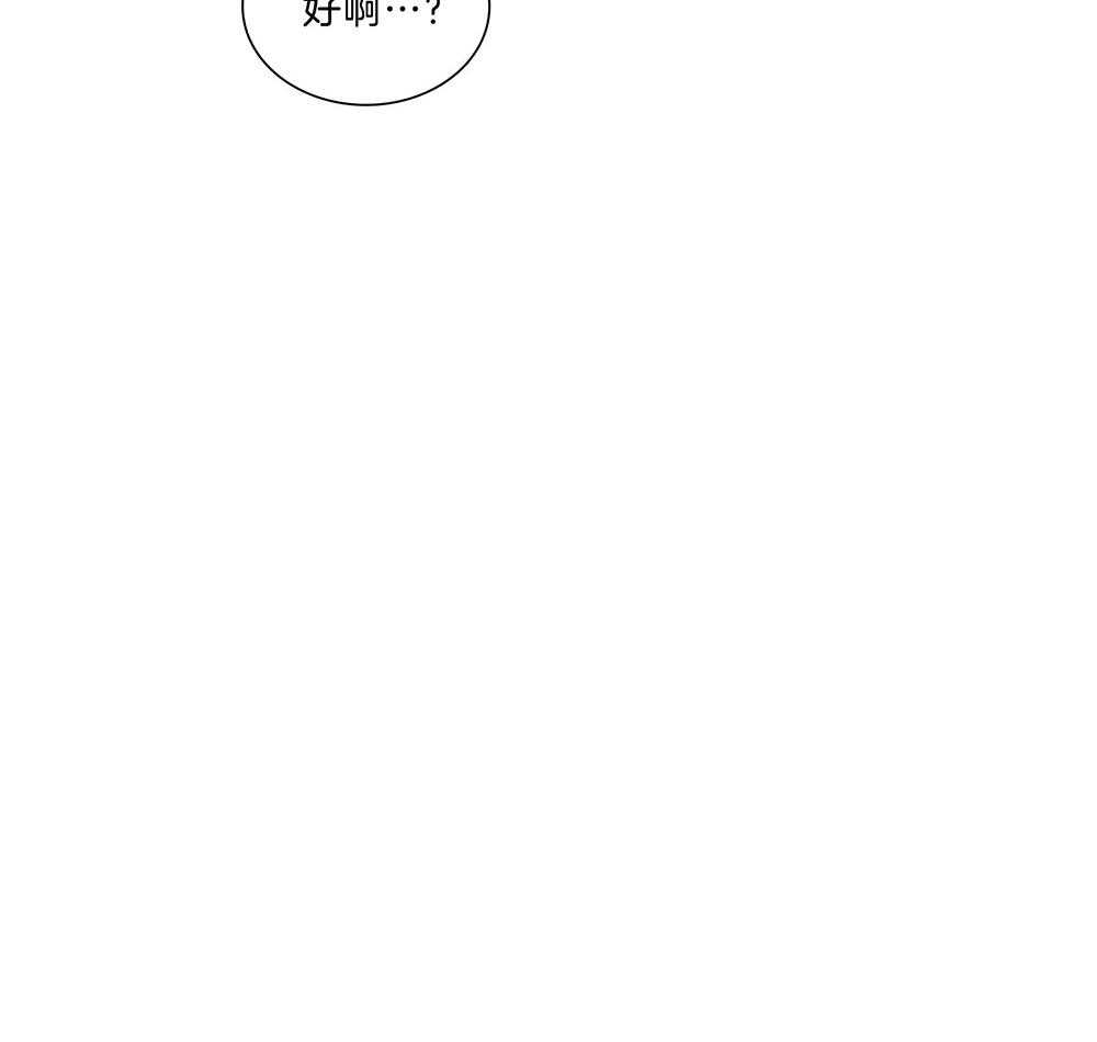 第206话_许愿27