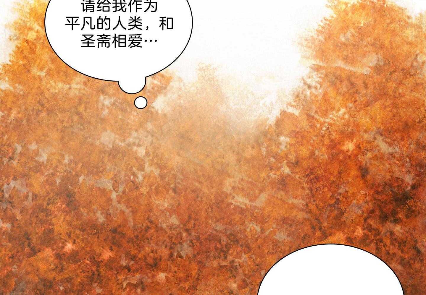 第206话_许愿43
