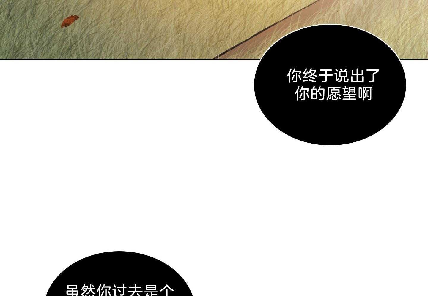 第206话_许愿50