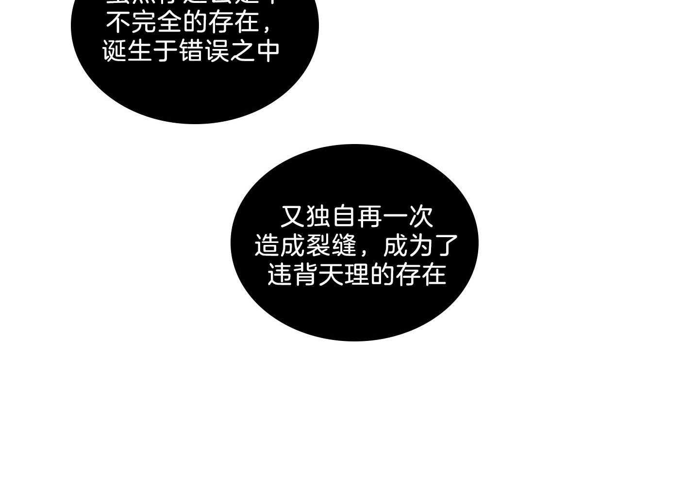第206话_许愿51