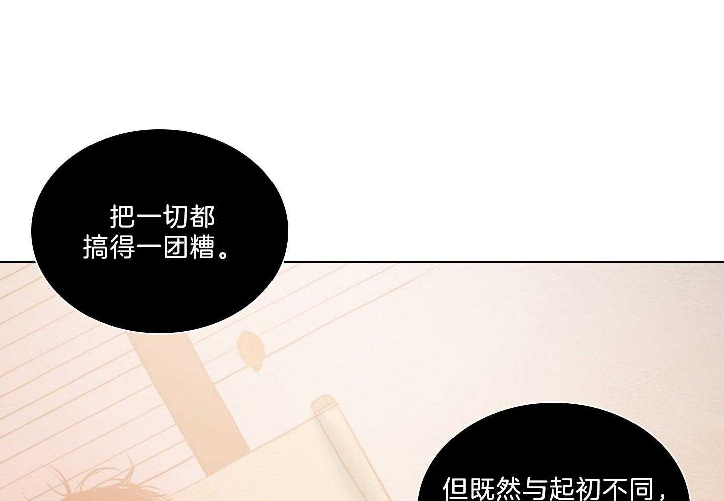 第206话_许愿52