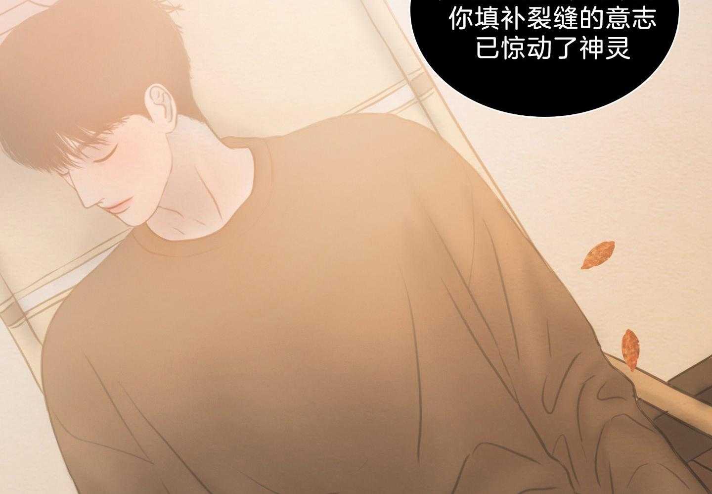 第206话_许愿53