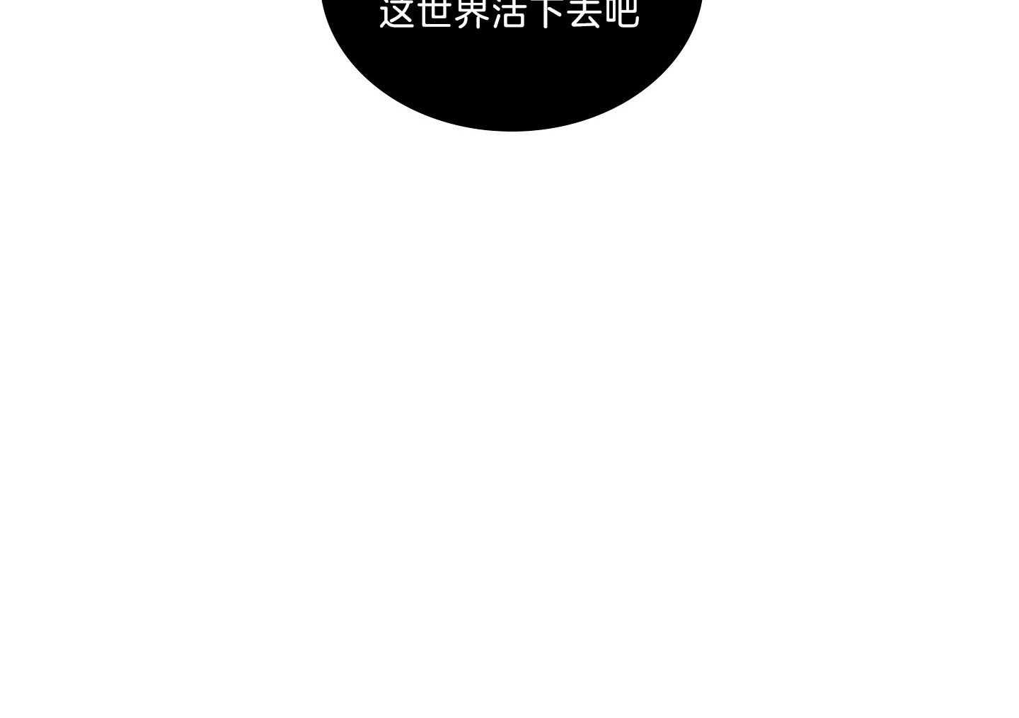 第206话_许愿56