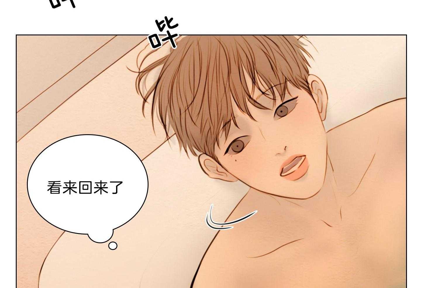 第202话_没精神11