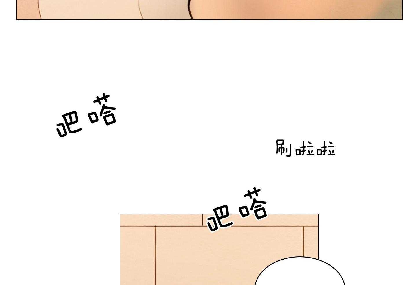 第202话_没精神12