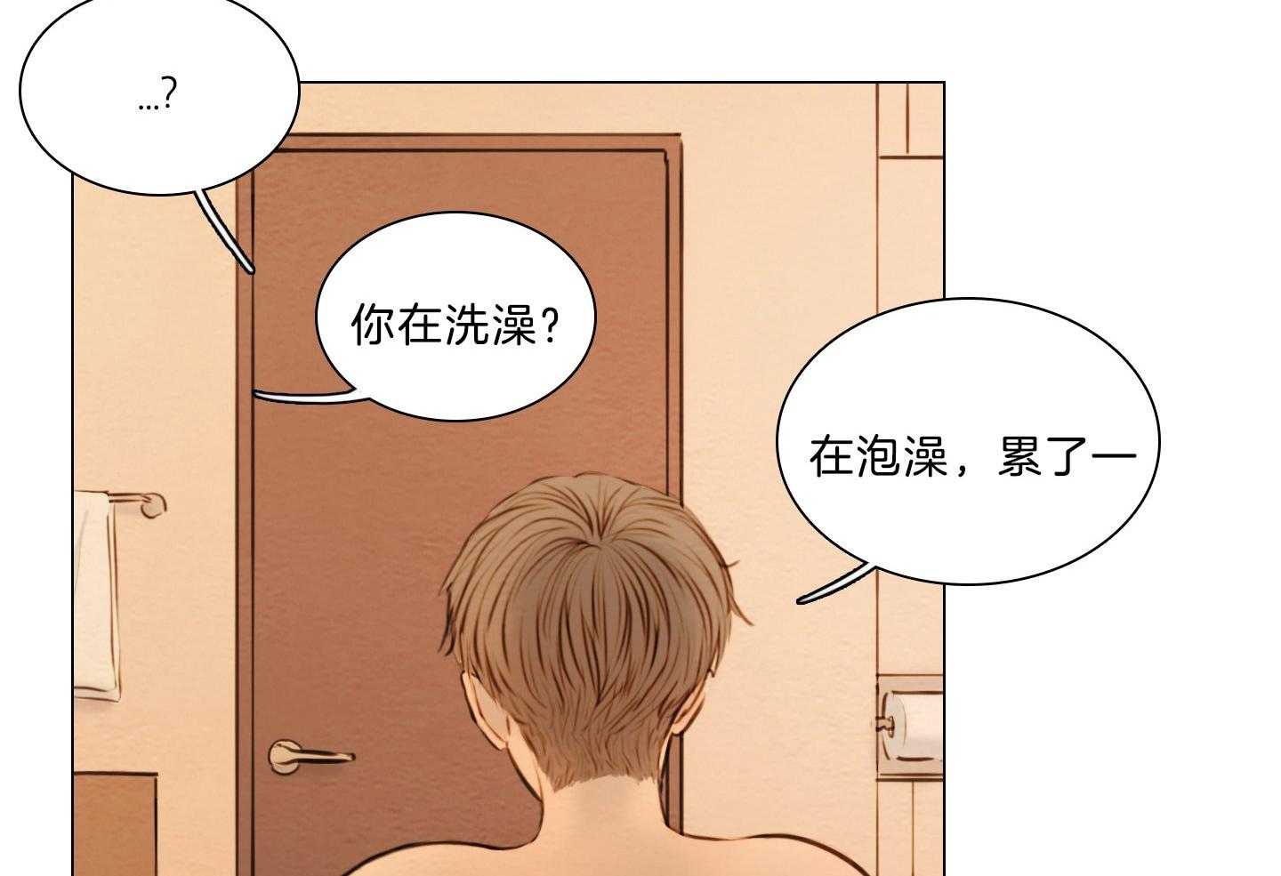 第202话_没精神14
