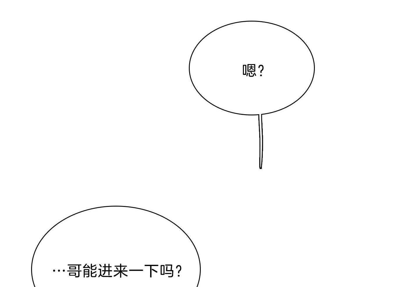第202话_没精神18