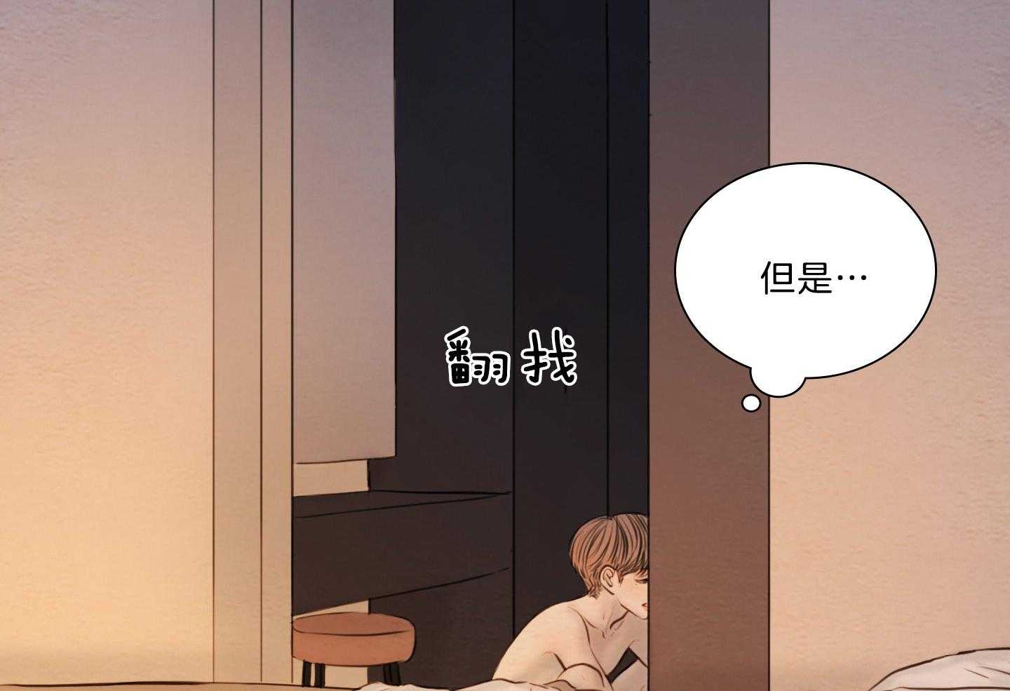 第202话_没精神2