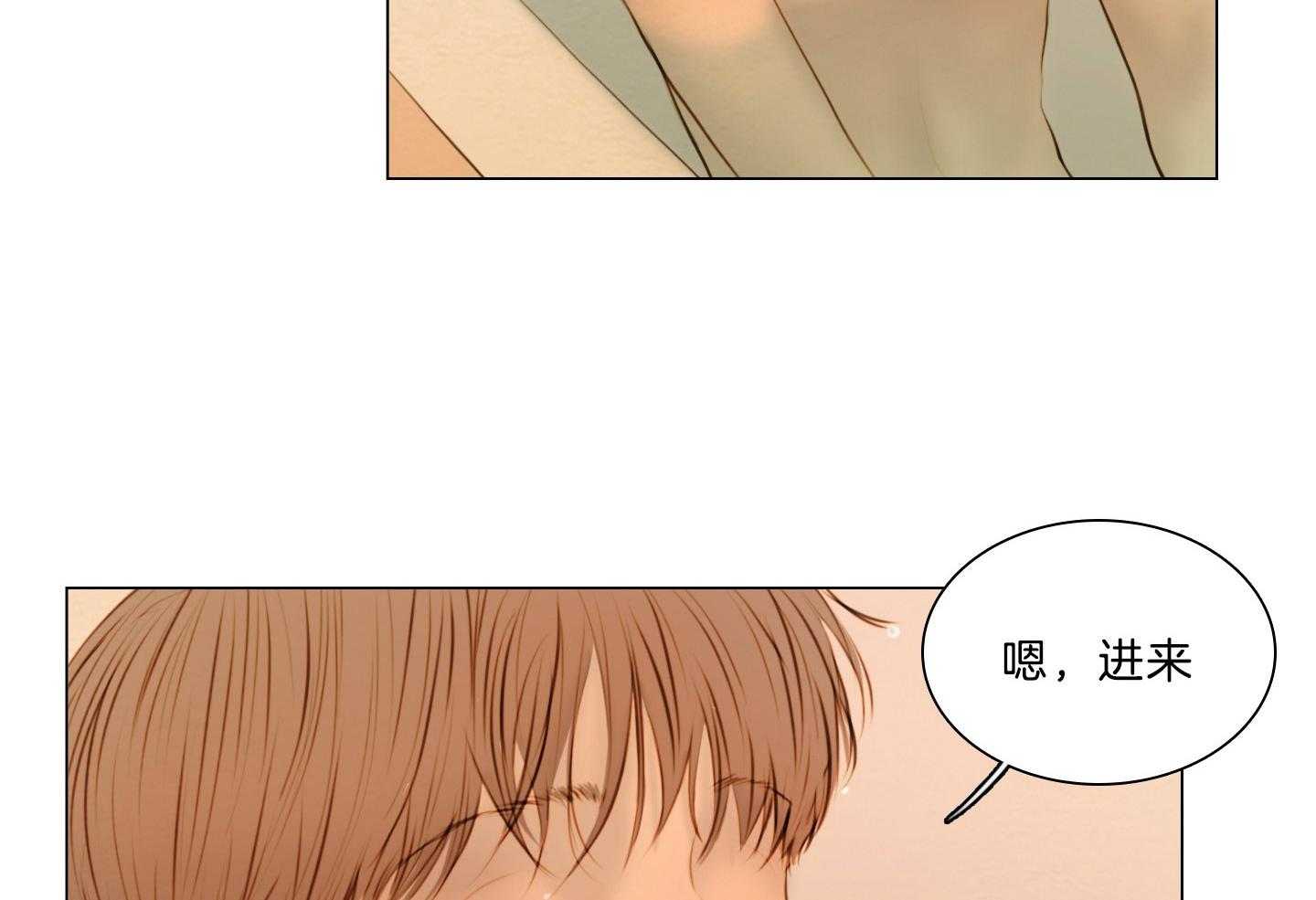 第202话_没精神20
