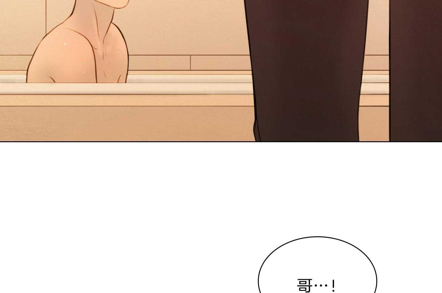 第202话_没精神24
