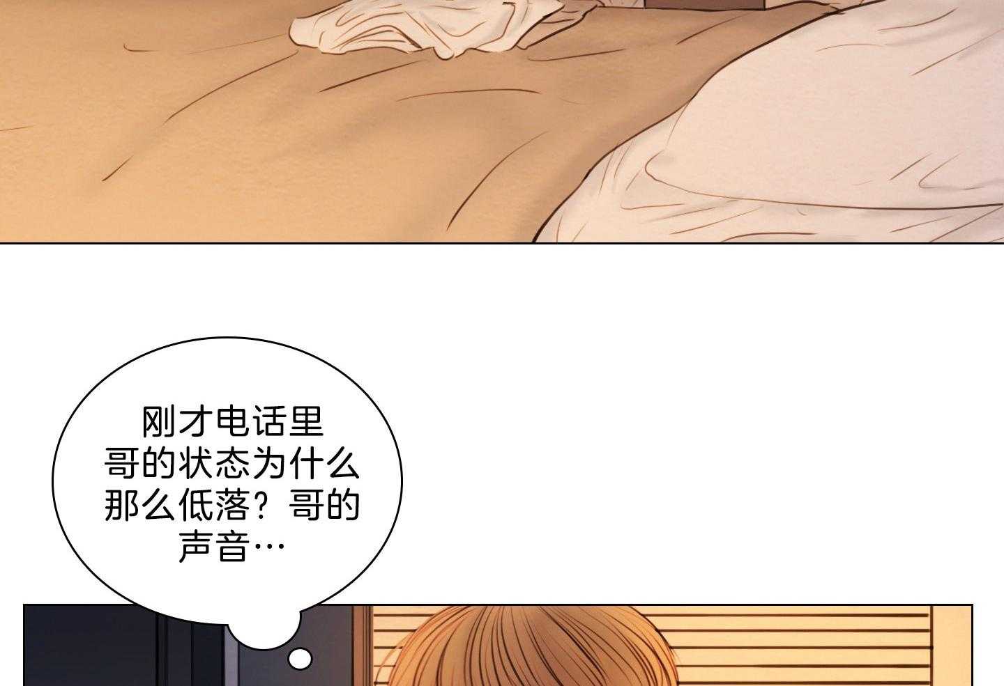 第202话_没精神3