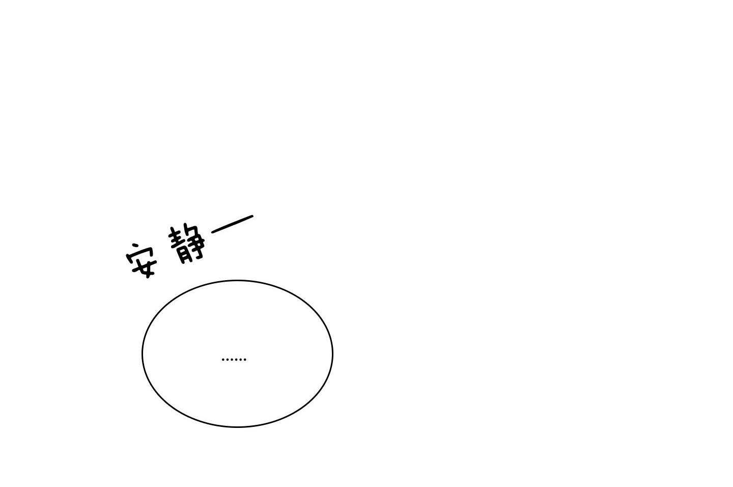 第202话_没精神33