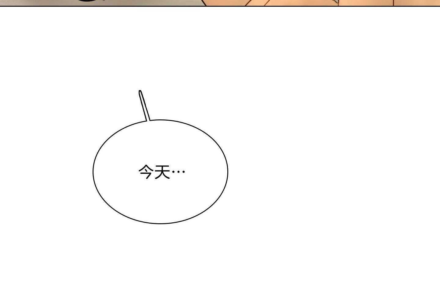 第202话_没精神37