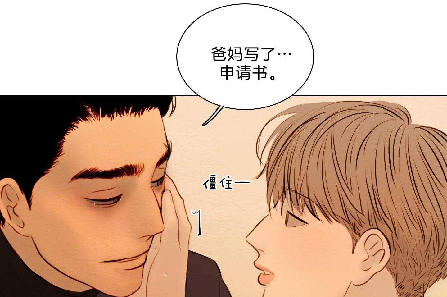 第202话_没精神39