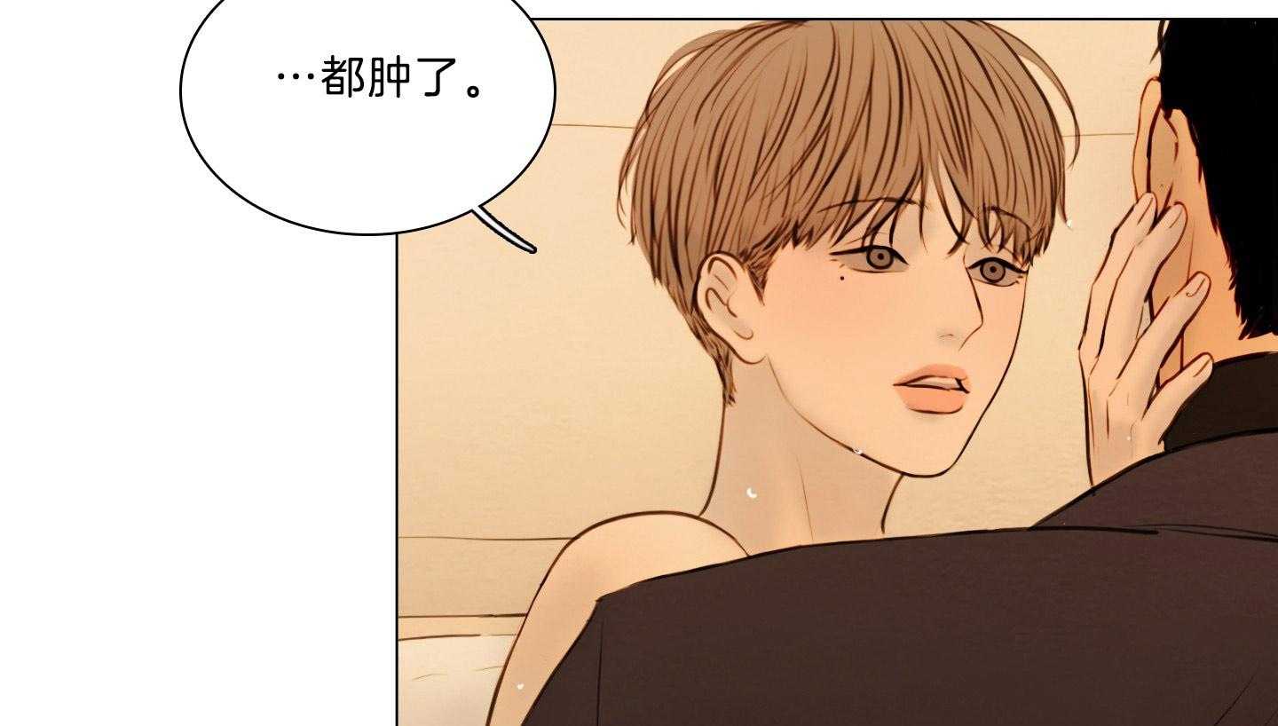 第202话_没精神45