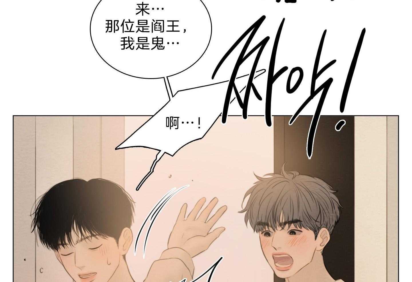 第201话_父母的愿望15