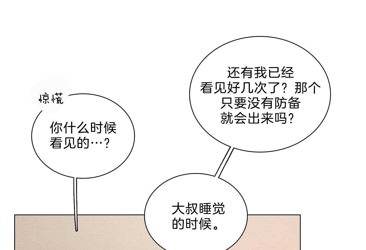 第201话_父母的愿望17