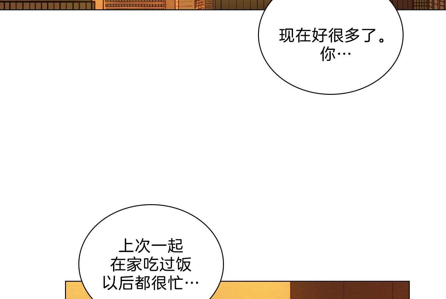 第201话_父母的愿望29