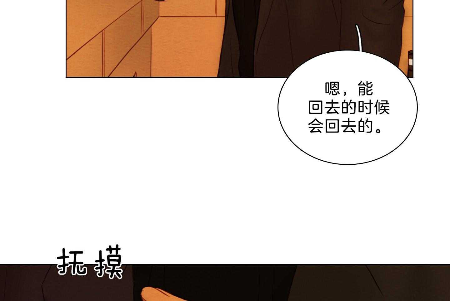 第201话_父母的愿望31