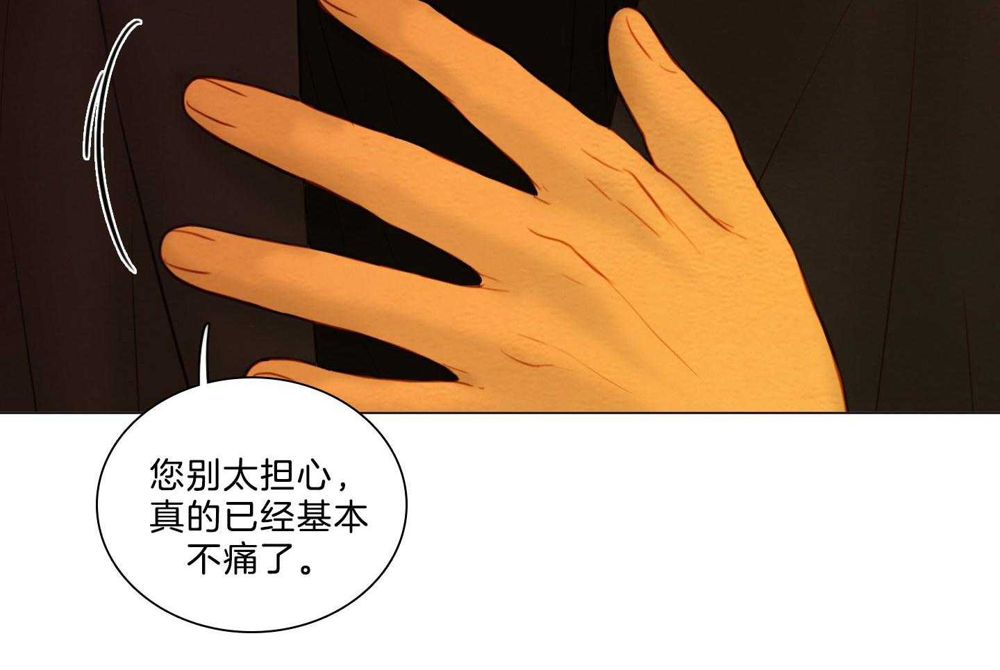 第201话_父母的愿望32
